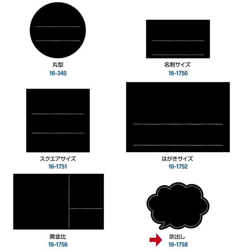 Sasagawa 16-1758 Store Supplies Taka Seal Handwritten POP Cards, Blow