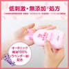 Arau Baby Milky Lotion 4.1 fl oz (120 ml)