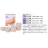 [Medical Book] [Lighthouse] Extra Tape (sq – 315) , , ,