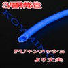 KOYMING Air Hose, 39.4 inches (100 cm), Air Tool Hose,