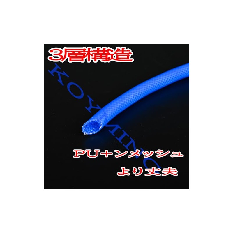 KOYMING Air Hose, 39.4 inches (100 cm), Air Tool Hose,