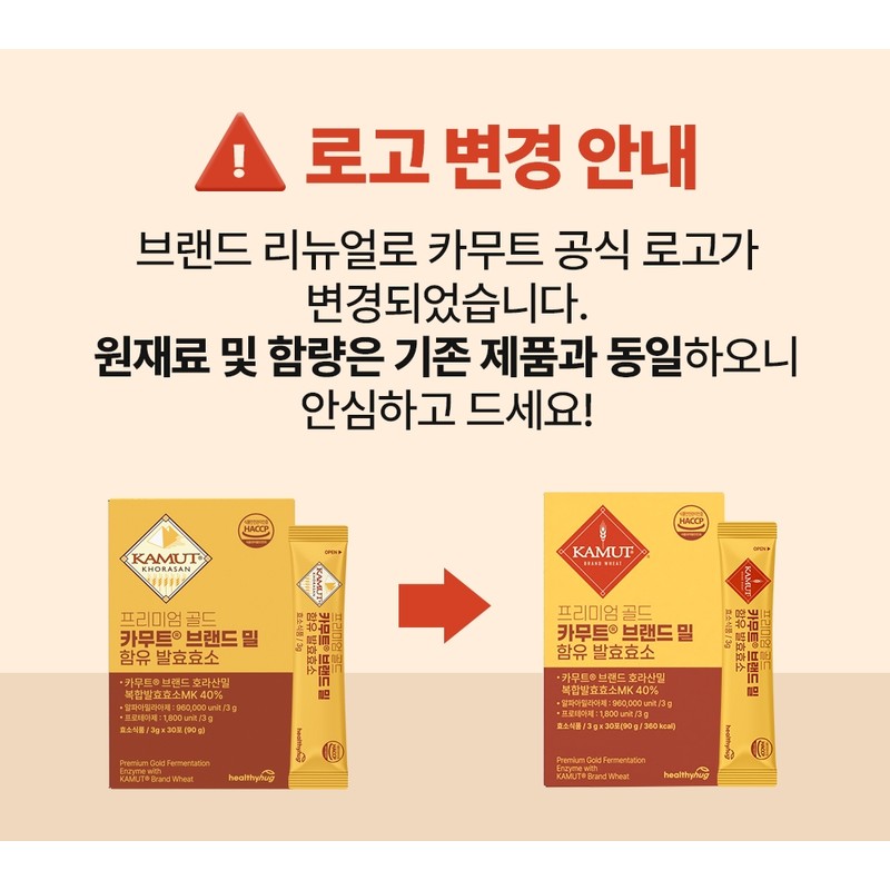 Healthy Hug Premium Gold Kamut Contains Fermentation Enzyme Easy Gut