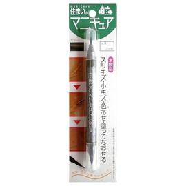 Home Manicure Blister Pack, Dark Brown, Brush Pen Type MB-18