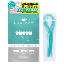 Dentist Recommended: For Orthodontic Bridge Floss Threader [Tip 0.013 inch (0.34 mm) for Narrow Skima] [Flexible, Durable, Non-Hitty] [Food Sanitation Law Clear] (35 Pieces)
