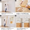 Heian Shindo LABRICO BXO-81 DIY Storage Parts, 2 x 6