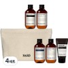 NAD travel kit 5 types + cotton pouch, 4 sets / 나드 트래블키트 5종 + 코튼파우치, 4세트