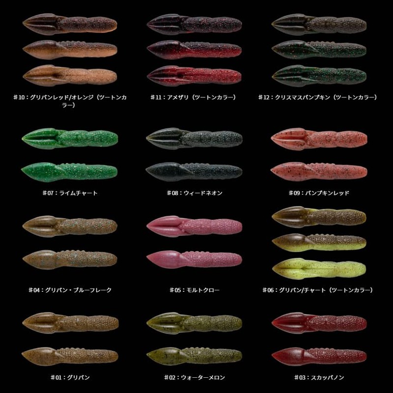 Fish Arrow Heavy Poop 3.6#06 Grippan/Chart