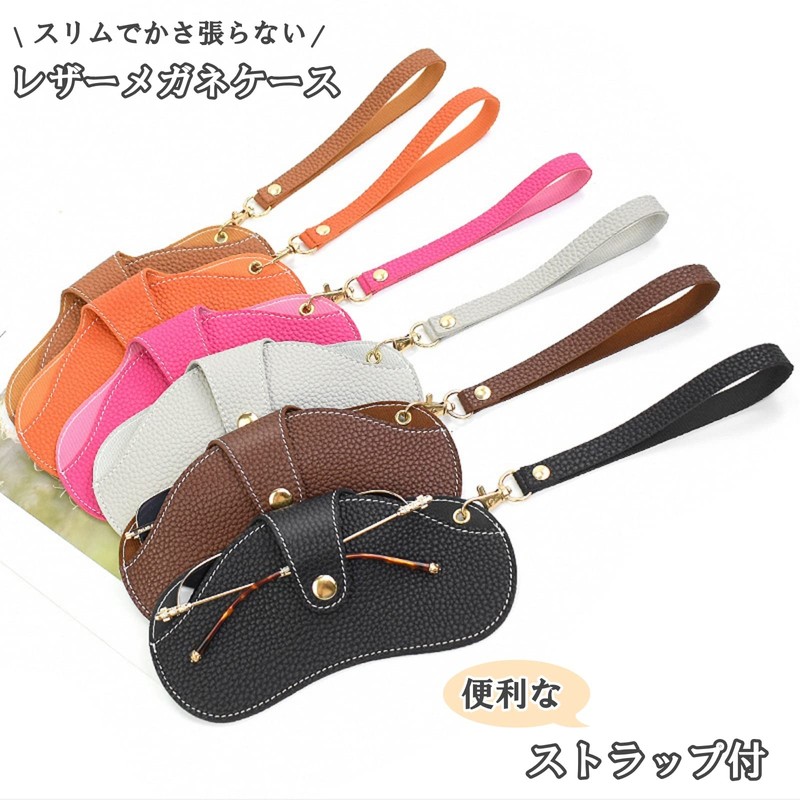 Lunali Leather Eyeglass Case with Strap, Thin, Slim, Glasses Case,