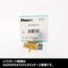 Panduit Corporation Cat6A JIS Plate Jack Kit, Yellow, JAOSSP6ATGYL