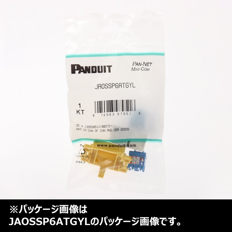 Panduit Corporation Cat6A JIS Plate Jack Kit, Yellow, JAOSSP6ATGYL