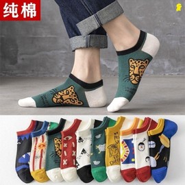 Men's Low Cut Ankle Socks - Pure Cotton, Thin, Anti-Odor, Sweat-Absorbing for Spring Summer Autumn Sports & Casual Size/Black Triangle 5ea