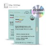 The Littles 밀토루테인부스터 2박스(2개월분) Miltoolutene Booster 2 Boxes (2 Months Supply)