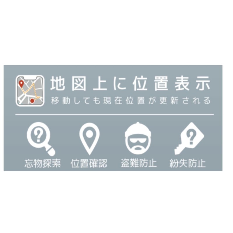 ハック android 専用サーチタグ Bluetoothトラッカー 紛失防止タグ 小型 軽量 防水 スマホ連動 ギフト対応
