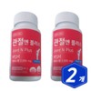 Green Store MSM Joint Plus MSM 60 tablets x 2 Helps support joint cartilage health / 그린스토어 엠에스엠 관절엔 플러스 MSM 60정 x 2개 관절 연골 건강 도움