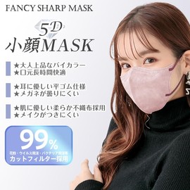 [雑貨の国のアリス] Beauty小顔 FANCYSHARP MASK 30枚 3D立体 小顔マスク プレミアム フィット 柔らか 蒸れない 普通 小さめ 4D 5D バイカラー (Mサイズ, ホワイト)