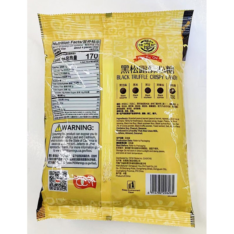 Black Truffle Crispy Candy, 5 Black Ingredients, 128 Layered Crunch,
