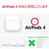 Airpods 4th Generation Case, Airpods 4 Case, Cute, Carabiner, Strap,