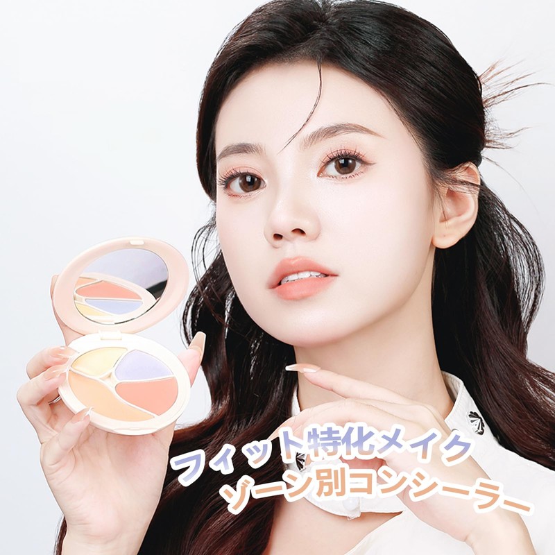 XIXI BOX コンシーラーパレット 4色セット シミ・クマカバー オレンジベージュ 高カバー力 ファンデーション兼用 透明感アップ 長時間持続