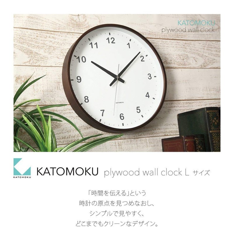 KATOMOKU plywood wall clock brown sweep (continuous second hand) km-35L