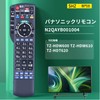 TV Remote Control N2QAYB001004 for Panasonic CATV Remote Control for