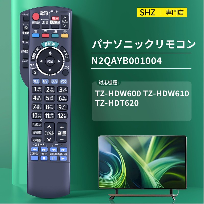 TV Remote Control N2QAYB001004 for Panasonic CATV Remote Control for