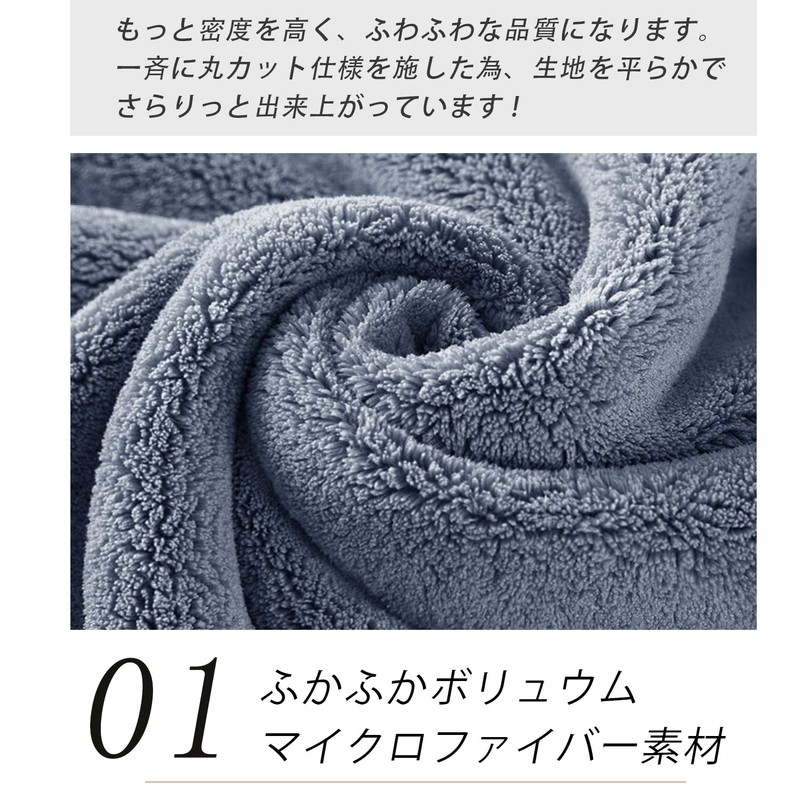 Microfiber Face Towel, 13.4 x 29.5 inches (34 x 75