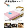 Waterproof Sheets, Lotion Mat, Bedwetting Sheet, Esthetic, Waterproof Mat, Leisure