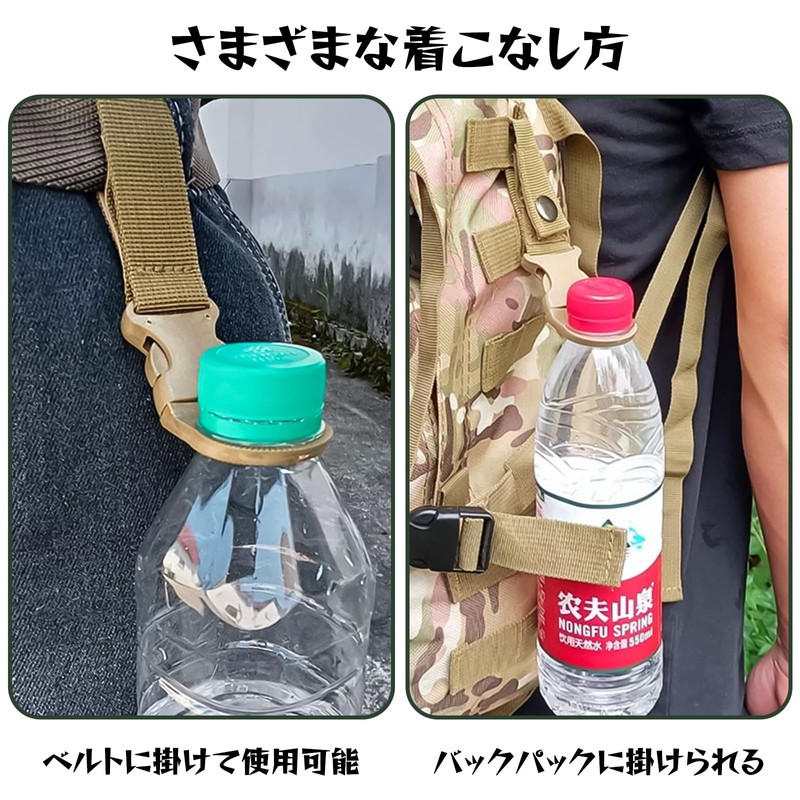 Liroyal Plastic Bottle Holder, Set of 3, Bottle Hook, Bottle