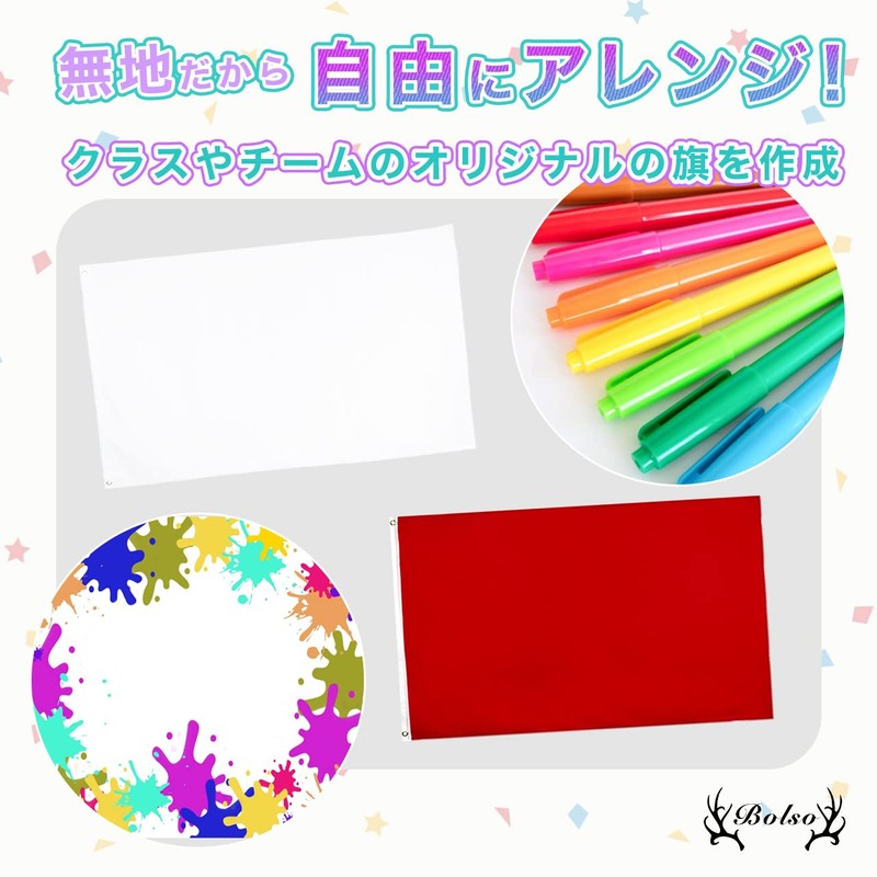 BOLSO Class Flags, Streamer Flags, 2 Sheets, White, Red, Approx.