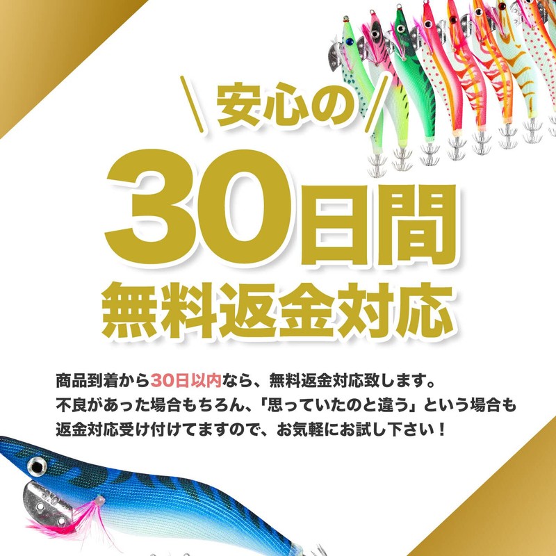 Fishing goo! Egi Egging Lures, Set of 5, 10 Pieces,