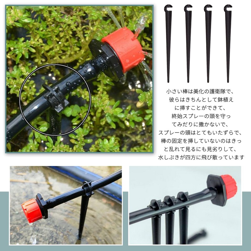 PAVIKE Drip Irrigation Support (20 Pack) Drip Support Stakes Miniature