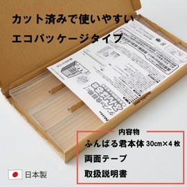 Nitoms M5905 Furniture Fall Prevention Stabilizer, Funbaru-kun 120 (Eco Value Package), Earthquake-Resistant, No Screws or Nails Required, Length 47.2 inches (120 cm), Translucent