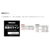 Hokuetsu Sangyo Supreme Line [Competition Only] No. 0.035 12m White