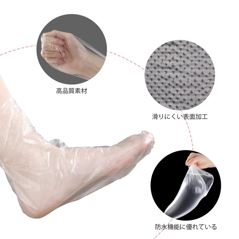 [YFFSFDC] 足カバー 使い捨て 100枚入り シール付き 多用途 足カバー DIY 防水 足保護