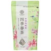 Kyushun Meicha Tokyo Tea Trading Four Seasons Spring Tea 10p