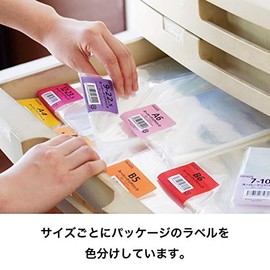 Heads 17-27 Transparent OPP Bags, 6.7 x 10.6 inches (170 x 270 mm), Plain, 100 Sheets, Wrapping Bags, Made in Japan