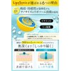 リポソーム ビタミンC サプリ【60,000mg配合】高濃度 超持続型 高吸収 LipoSonic （リポソニック）5種のビタミン C 配合 30包