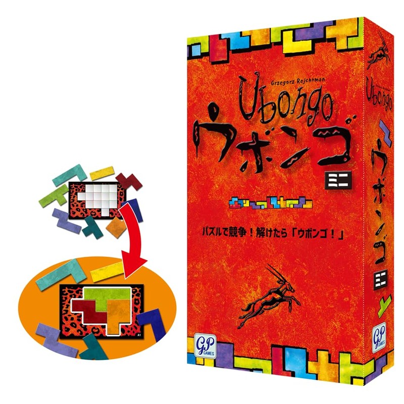 Ubongo Mini Complete Japanese Version Ubongo Mini