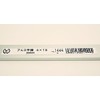 Hikari Molle Aluminum Flat Bar, 0.1 x 0.6 inches (4