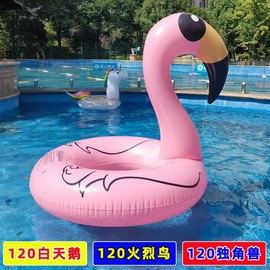 Adult Inflatable Flamingo Swimming Ring - YLF397 New Color Series Boxed + 120 Unicorn Swimming Ring 8ea