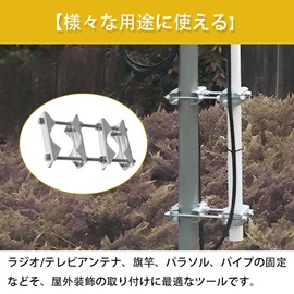 Pure Seek Double Antenna Mast Clamp Set of 2 Stainless Steel Bolt Mast with Mast Clamp Patio Umbrella Holder Pole