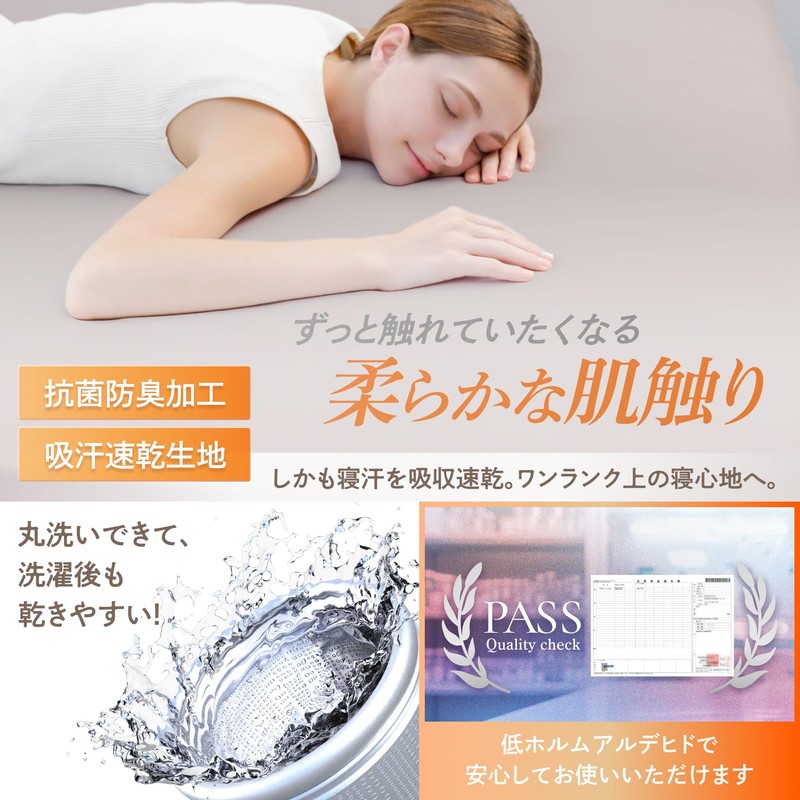 GOKUMIN Sheets, Semi-Double, Wrinkle-Free, Stretchable, Antibacterial, Deodorizing, Absorbent, Quick Drying,