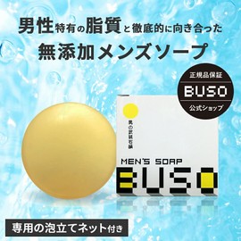 BUSO Facial Washing Soap, 2 Pieces, Men's Face Washing Soap, Foaming Net Included, Aging Odor, Sweat Odor, For 30s, 40s, 50s, Twice Morning and Evening, Approximately 1 Month Work, Face Washing Soap, Additive-free, Fulvic Acid, Solid Soap, Oily Skin, Mix
