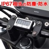 Daytona 15132 Motorcycle Clock, Dustproof/Waterproof, Backlight