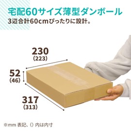 Earth Cardboard, 0059, Cardboard, 60 Sizes, A4, Thin, Delivery, Shipping, 30 Sheets, 12.4 x 8.9 x 1.8 inches (313 x 223 x 46 mm)