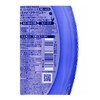 Kose Je l'aime Amino Treatment, Amino Acid Formula (Extra Moist),