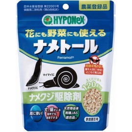 Hyponex Japan Slug Exterminator for Gardening, Nametol for Slugs and Snails, 4.2 oz (120 g)