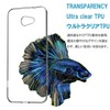 TPU outer shell.