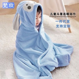 Newborn Baby Hooded Bathrobe, Kids Wearable Bath Towel Cloak Sky Blue + 70*140cm Thick Model 4ea