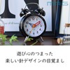 MAG T-766BK-Z Alarm Clock, Analog, Bronx, Silent, Continuous Second Hand,